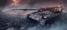 Милтон Пакт