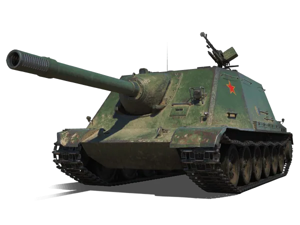 WZ-113G FT