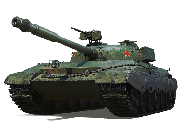 WZ-113-II