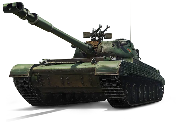 WZ-57-I