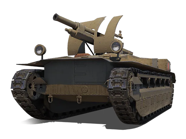 Birch Gun