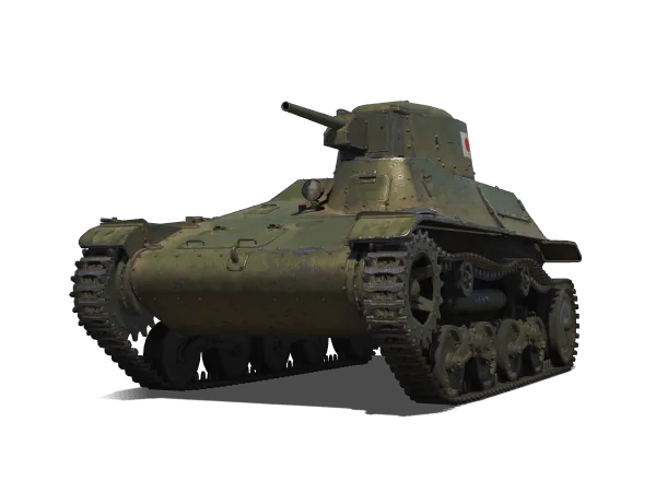 Type 97 Te-Ke