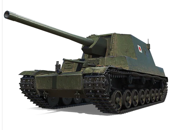 Ho-Ri 2