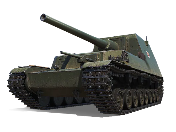 Ho-Ri 1