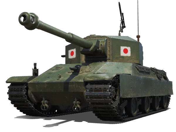 Type 4 Ju-To