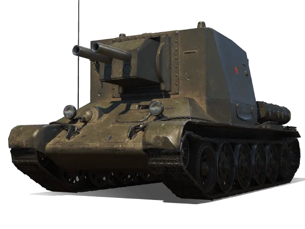 СУ-2-122