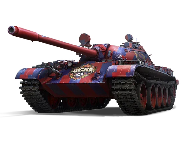 Т-55 Рысак