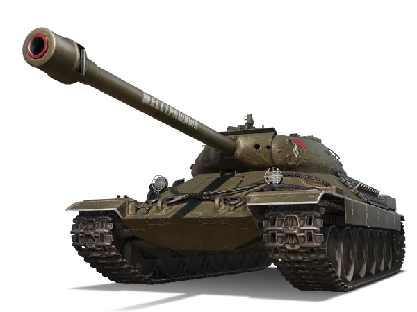 ИС-6 Бесстрашный