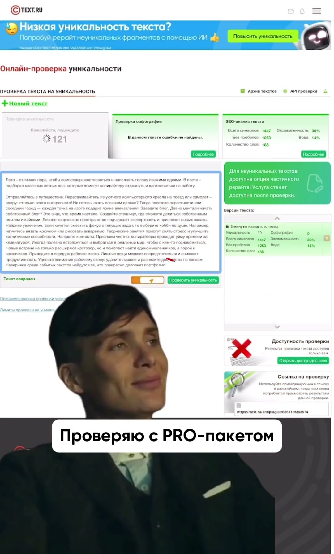 Делай правильный выбор 👌#text
