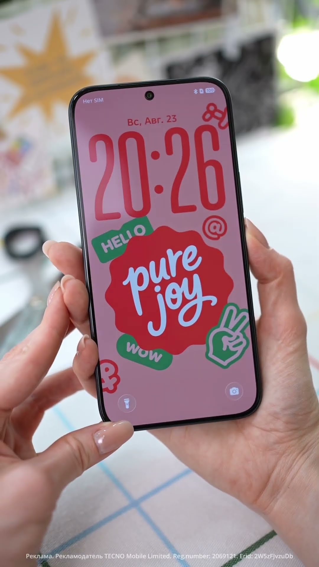 Свадьба через НЕДЕЛЮ - один день невесты💍 Заказать TECNO POVA 8 👉🏻 https://goo.su/lRt4o