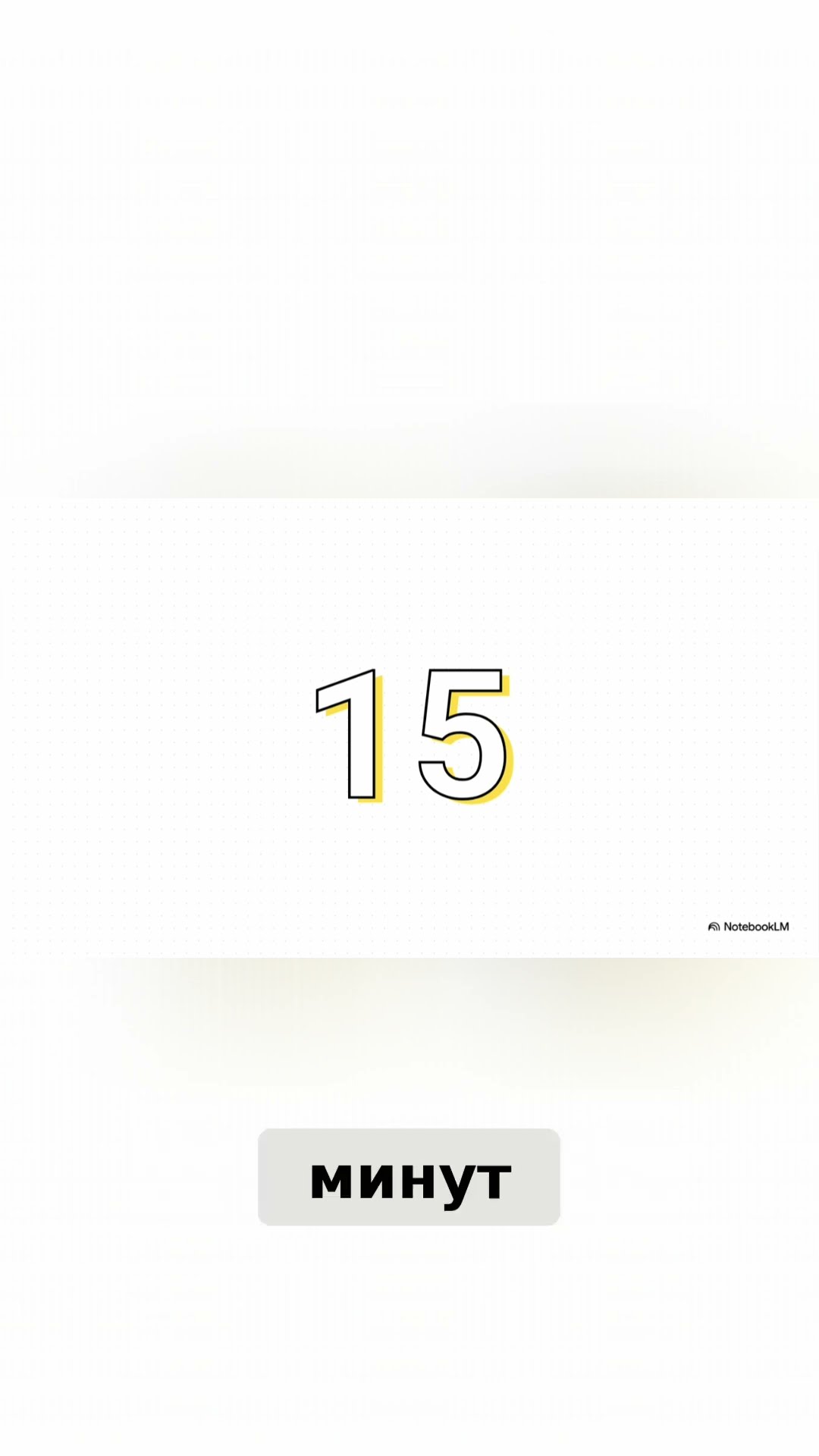 RESTIK: управлении бизнесом за 15 минут