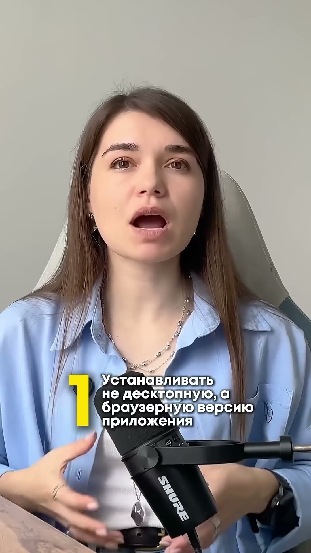 СДЕЛАЙ ЭТО, чтобы БЕЗОПАСНО пользоваться мессенджером MAX