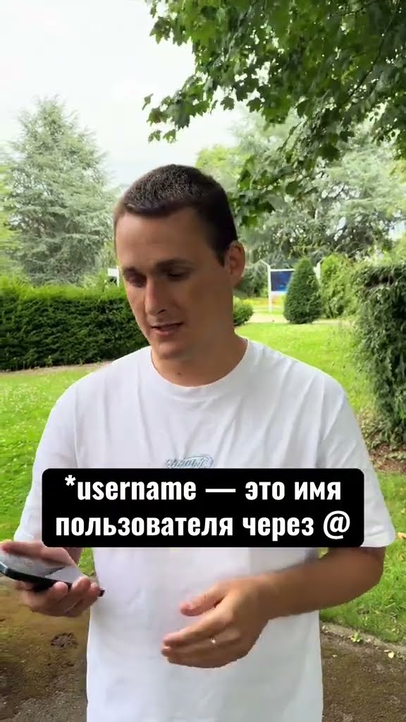 Как сделать коллекционный юзернейм в телеграмме через fragment.