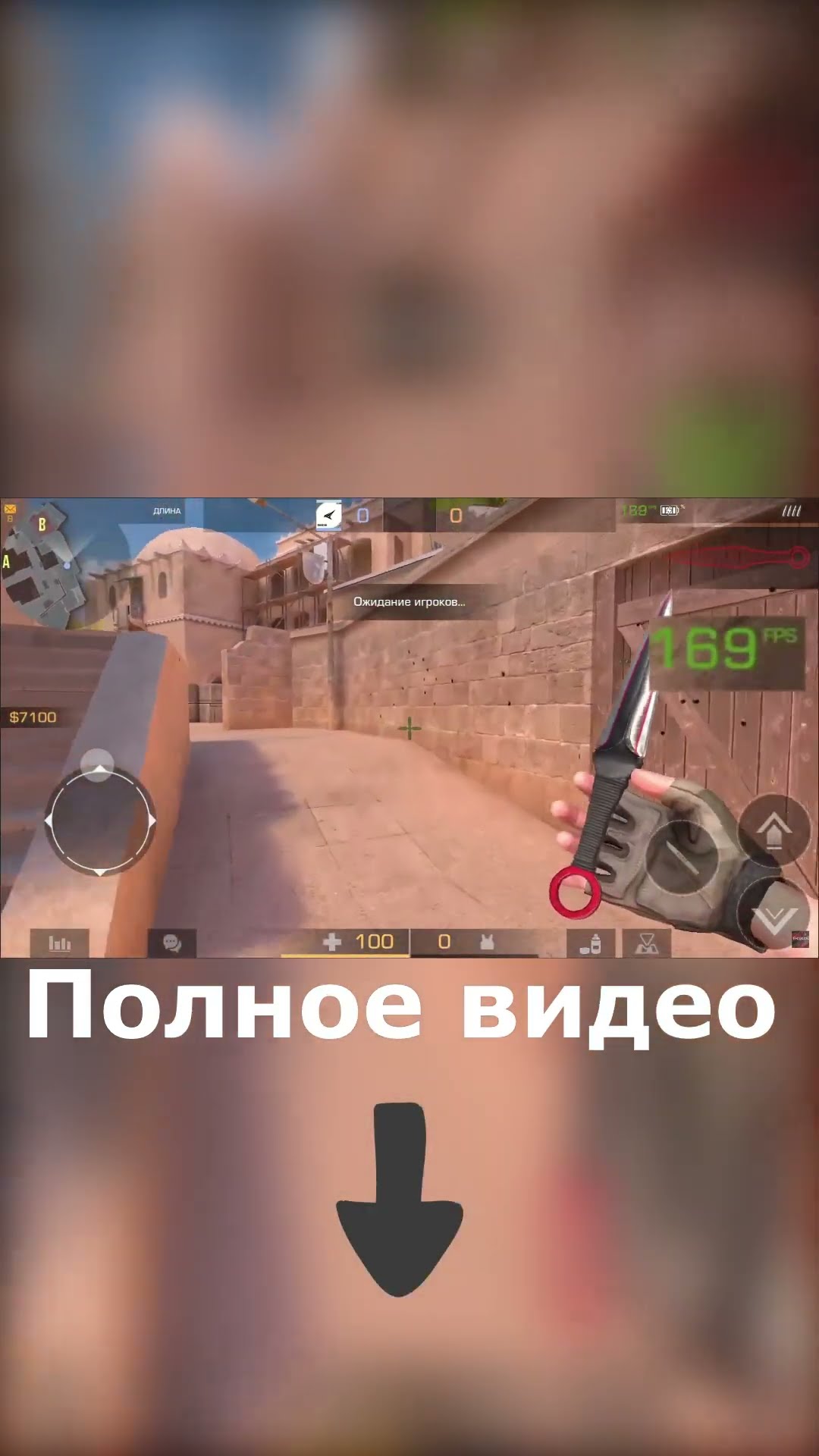 Настройка эмулятора Memu Play