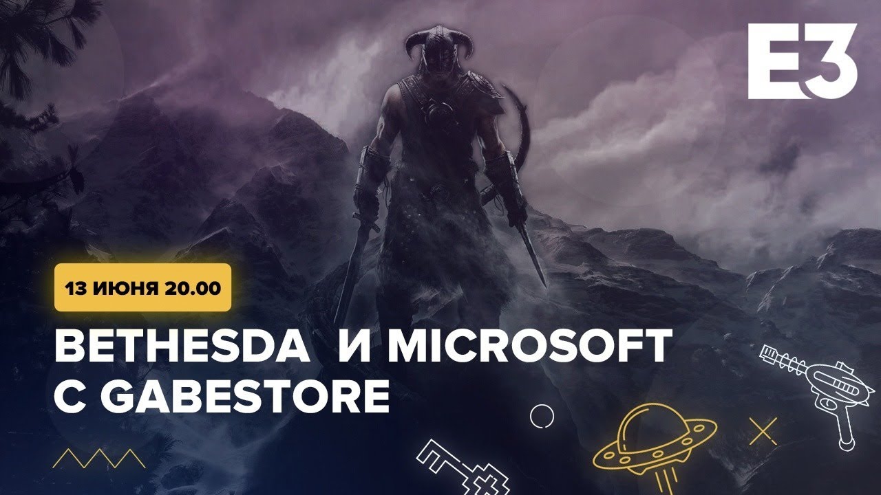 Square Enix на E3 с командой GabeStore