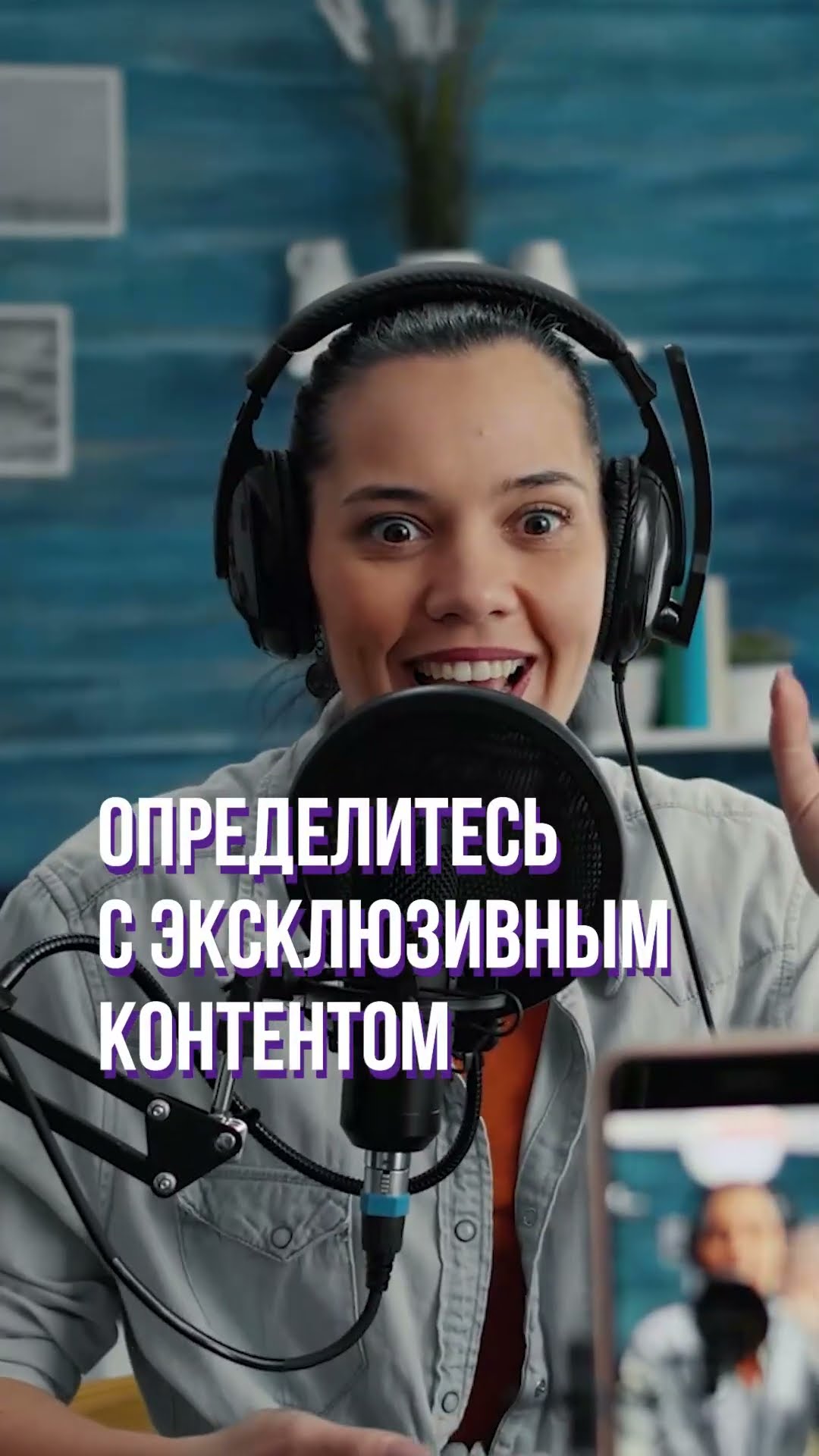 Как привлечь подписчиков на Boosty [ГАЙД]