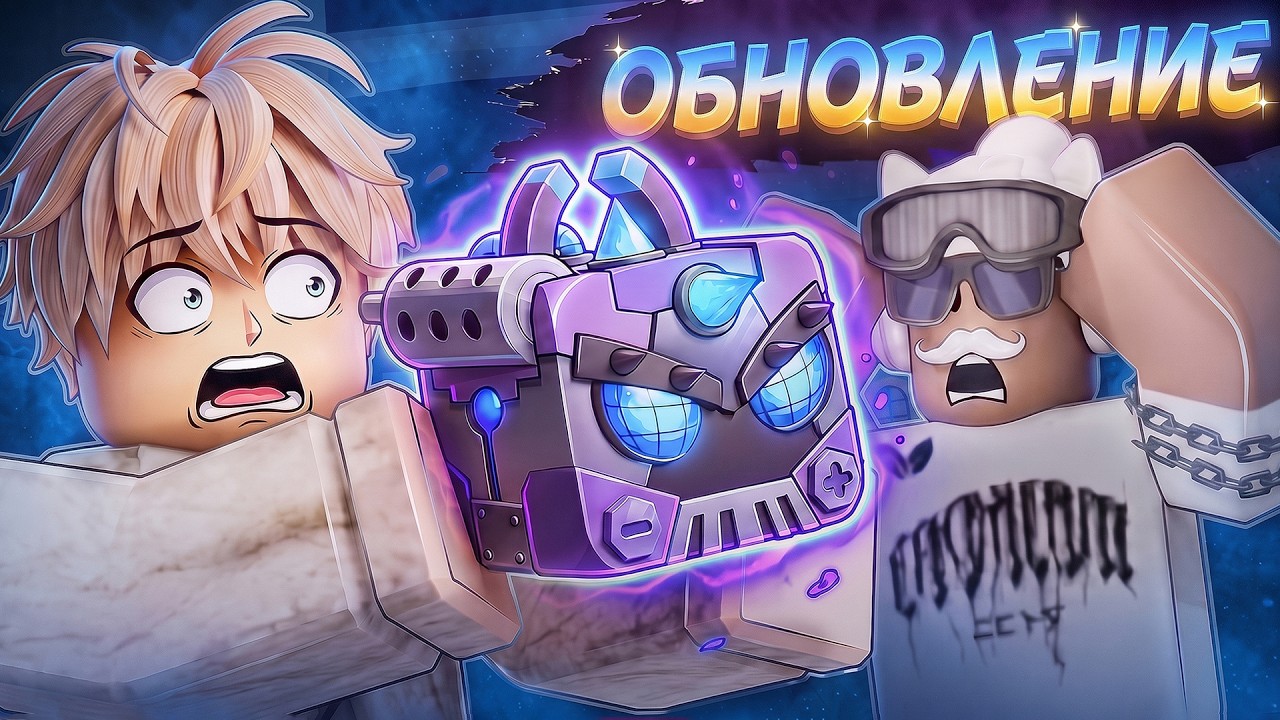 😱 ЭТО ЛУЧШИЙ ФРУКТ в BLOX FRUITS?! [Обзор Трейлера] + Maykoni