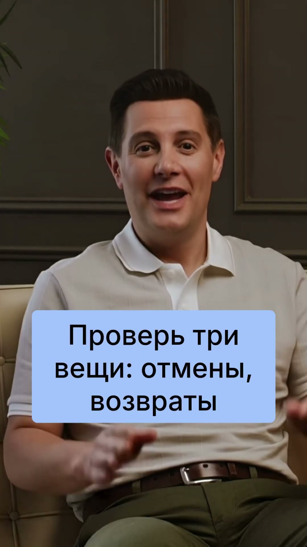 Сверка эквайринга за 10 минут: как не терять деньги в кафе #кафе #restik