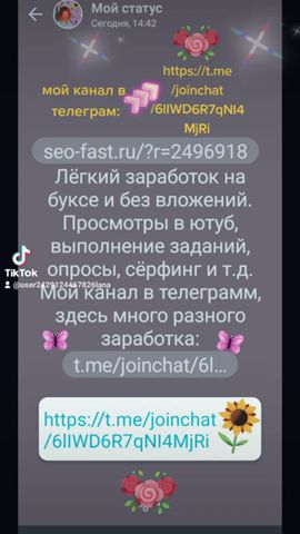 Заработок без вложений и риска на отличном сайте seo - fast и самый простой, ничего сложного