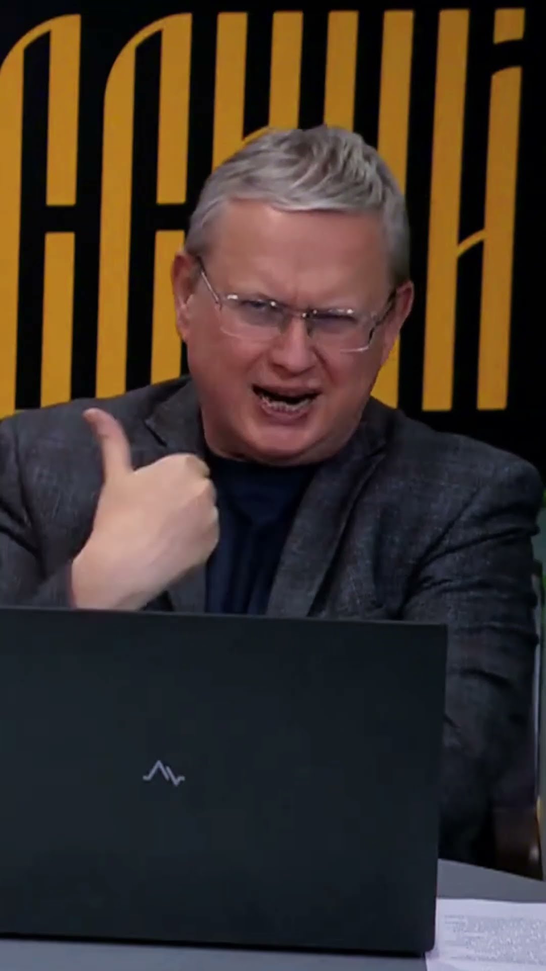 Куда исчезли 100 млрд рублей?