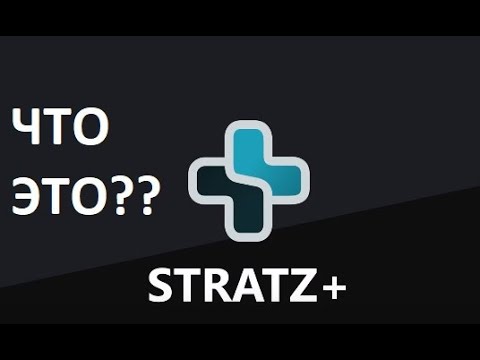 ПОЛНЫЙ ОБЗОР НА САЙТ STRATZ #dota2 #games #дота2