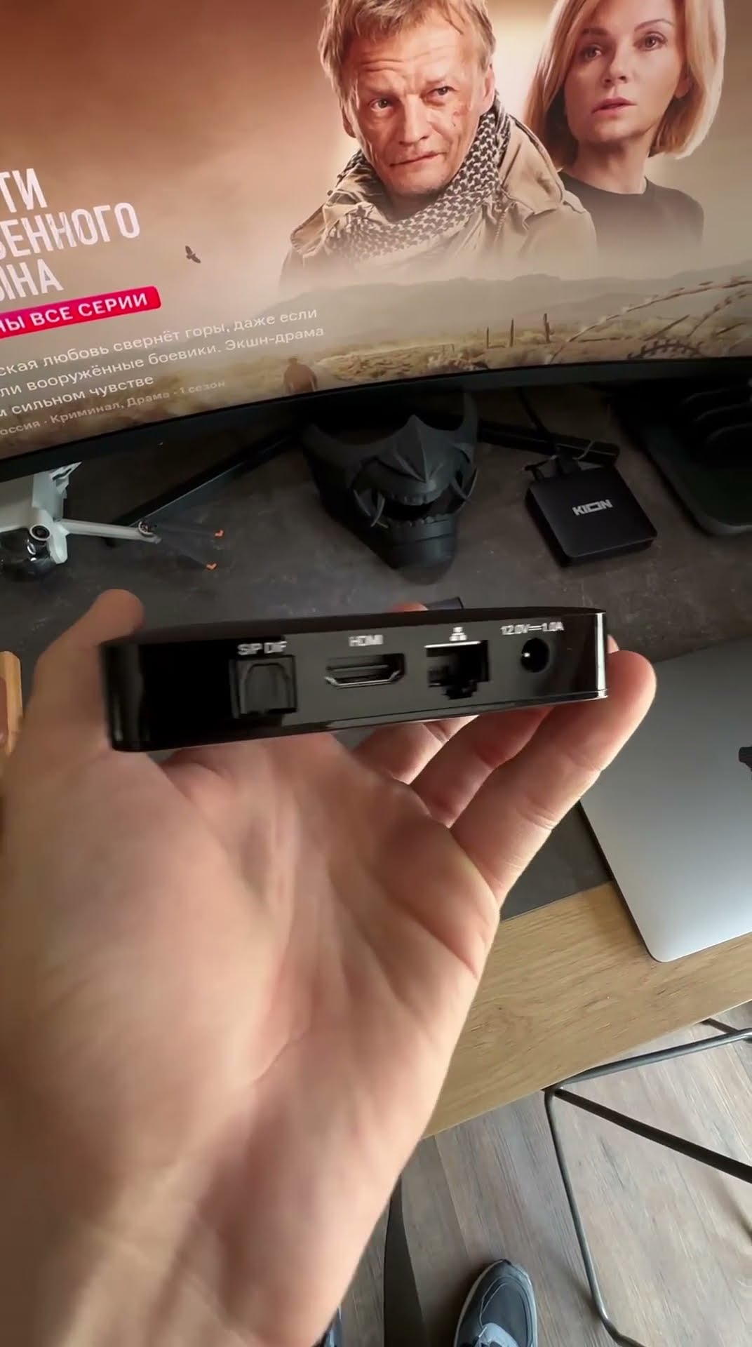 Smart приставка МТС KION SMART BOX + 3 месяца подписки на онлайн-кинотеатр KION 🥚🍿🎬