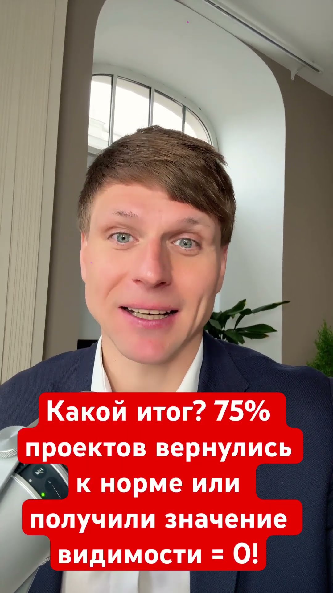 Как себя сейчас чувствуют накрученные сайты в Яндексе? #seo #бизнес #яндекс