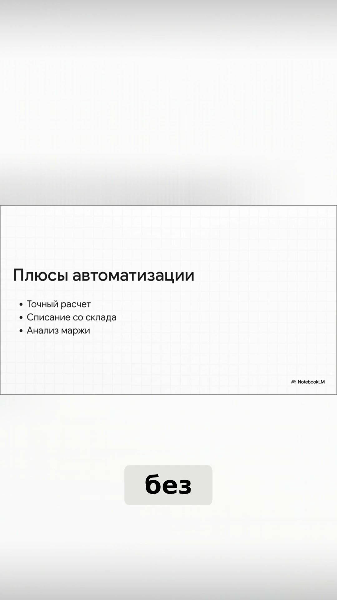 Restik: отличное решение для автоматизации вашего ресторана