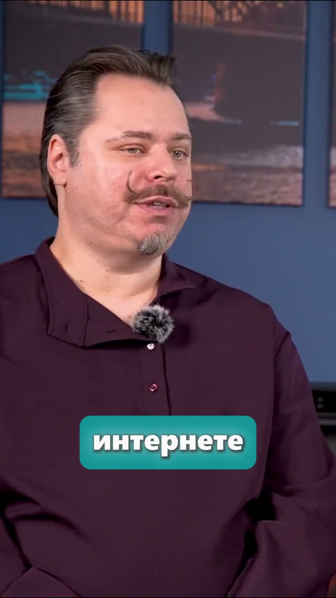 Почему в Труконф нельзя перехватить ваши чаты