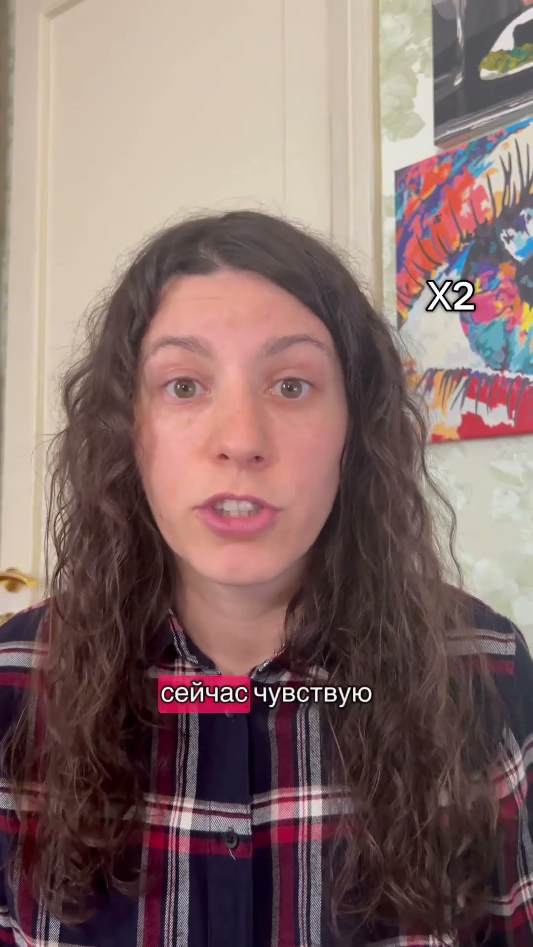 А вы умеете отслеживать свои чувства?