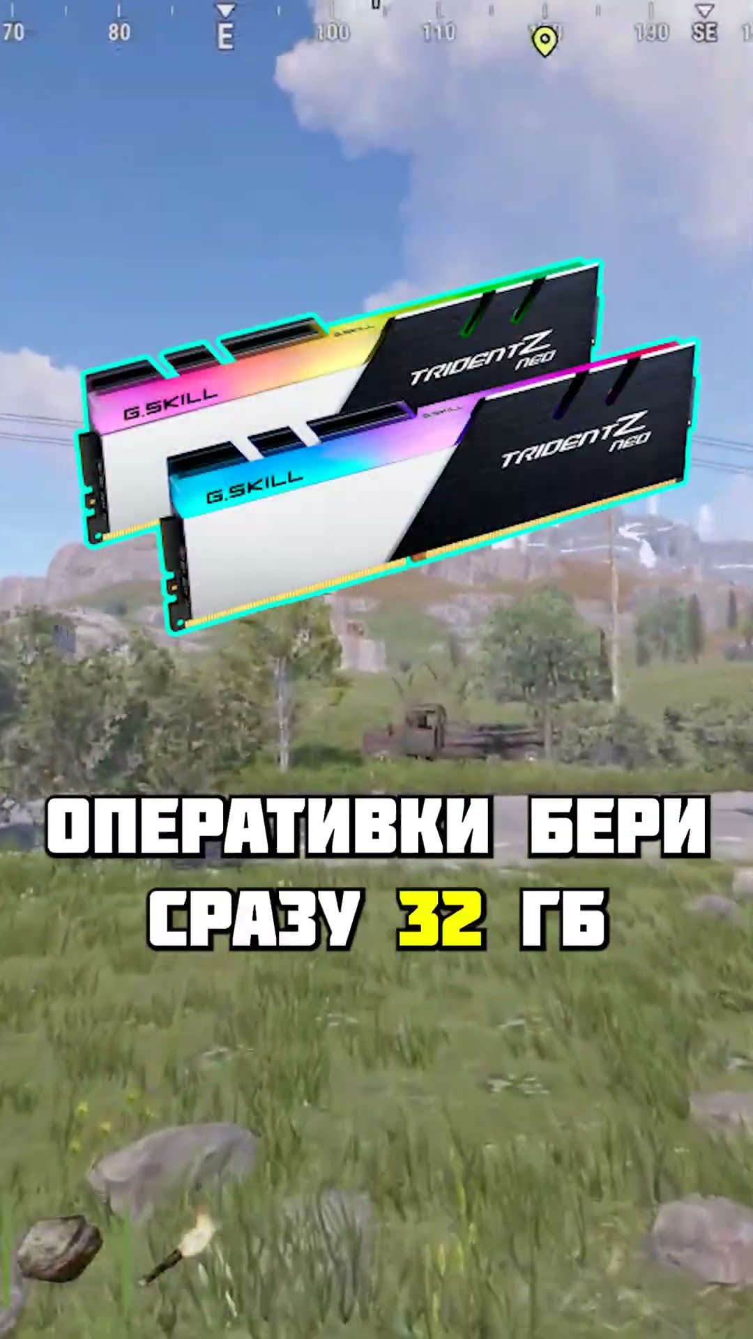 Какой ПК нужен для ☢️RUST? #nvidia #intel #amd #radeon #ryzen #rtx #shorts #pc #пк #сборка #раст