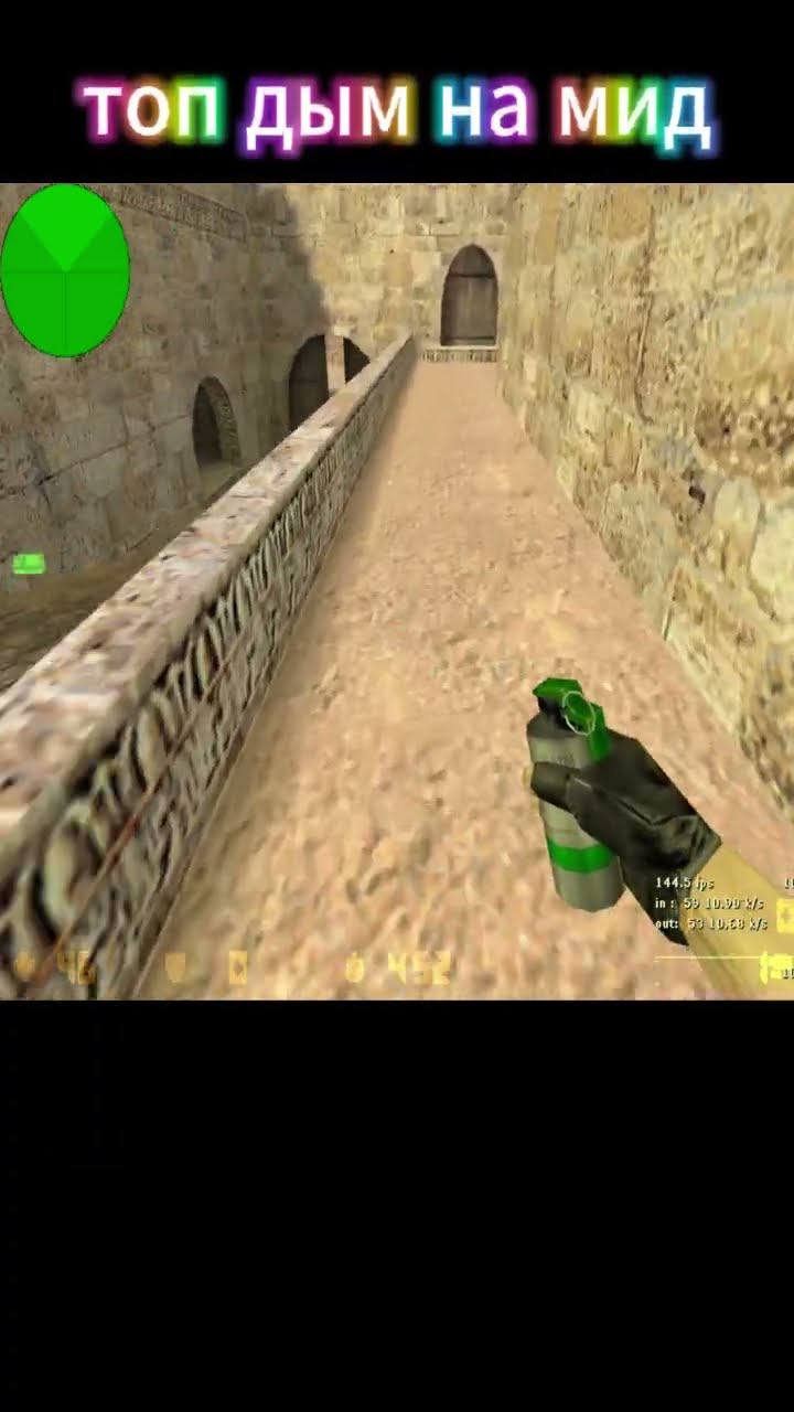 ТОПОВЫЙ ДЫМ С ЗИГИ НА МИД CS 1.6 #cs #5x5 #cs16public #infesto #fastcup #20204 #aim #эйс#топ