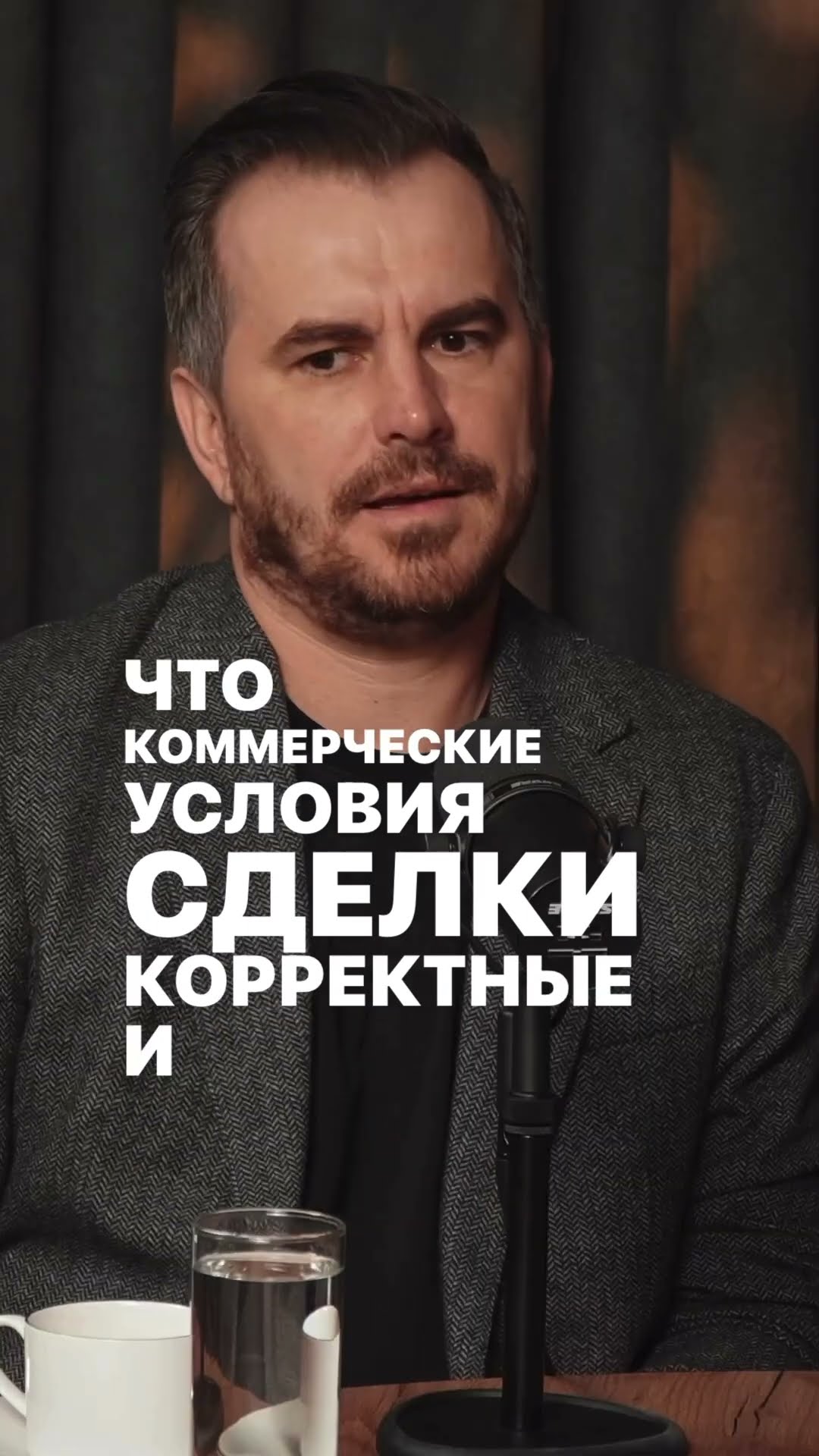 Как ускорить подписание юридических документов с DocZilla #интервью #shorts