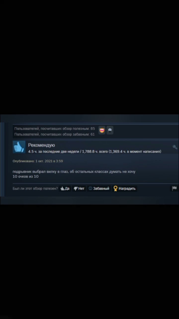 отзывы тф2 как смысл жизни #тф2 #tf2