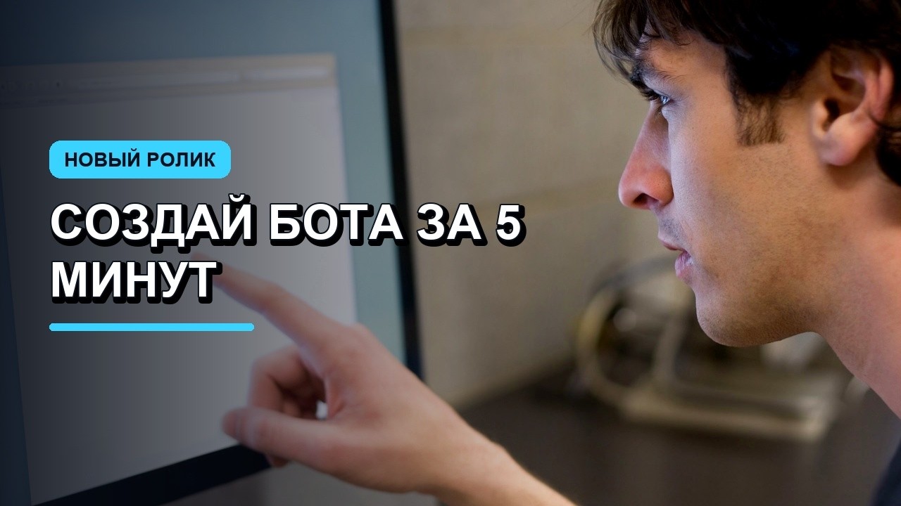 Как создать Telegram-бота с GigaChat API