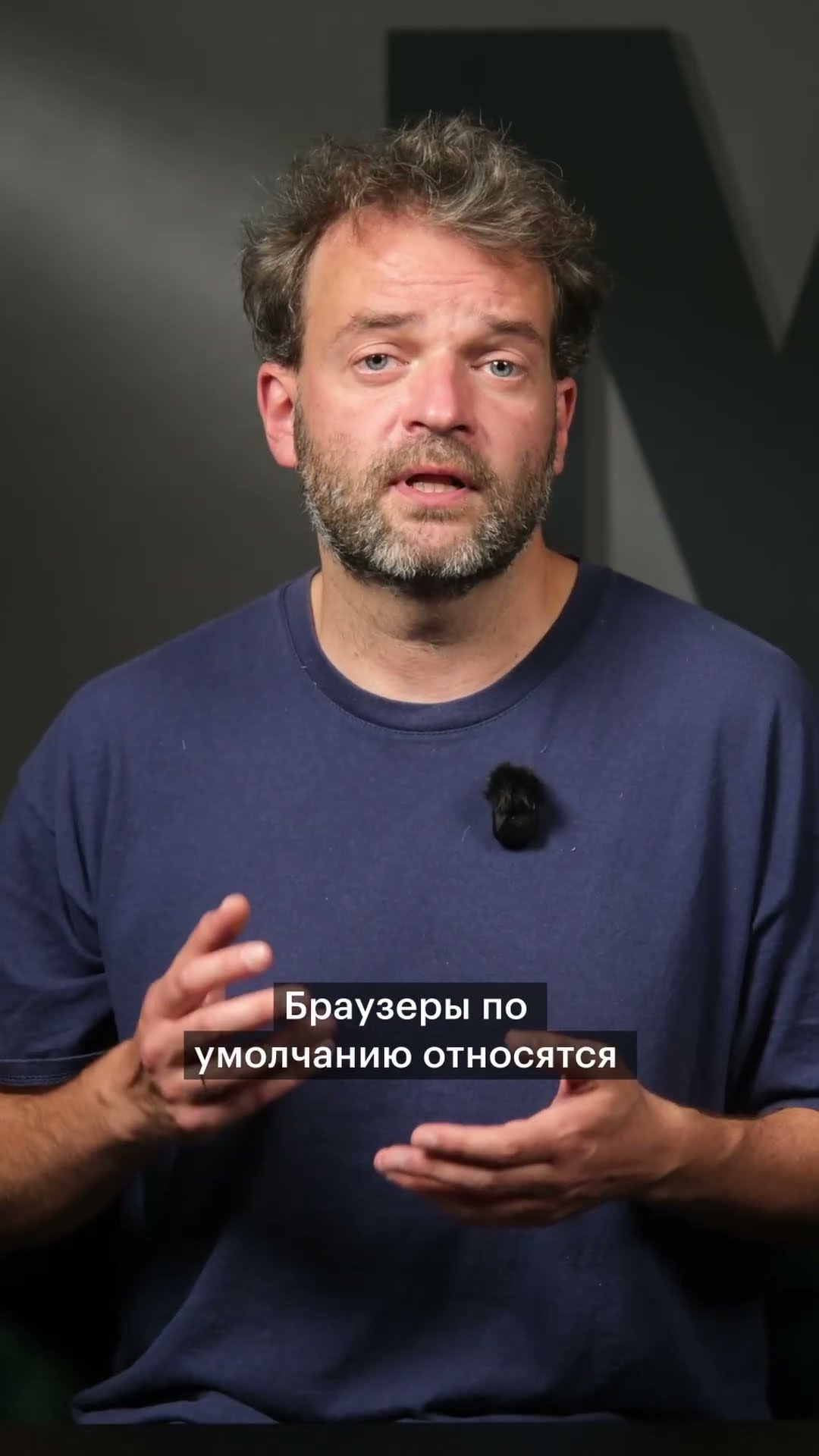 Мессенджер MAX. Что делать, если вас принуждают его установить? Инструкция