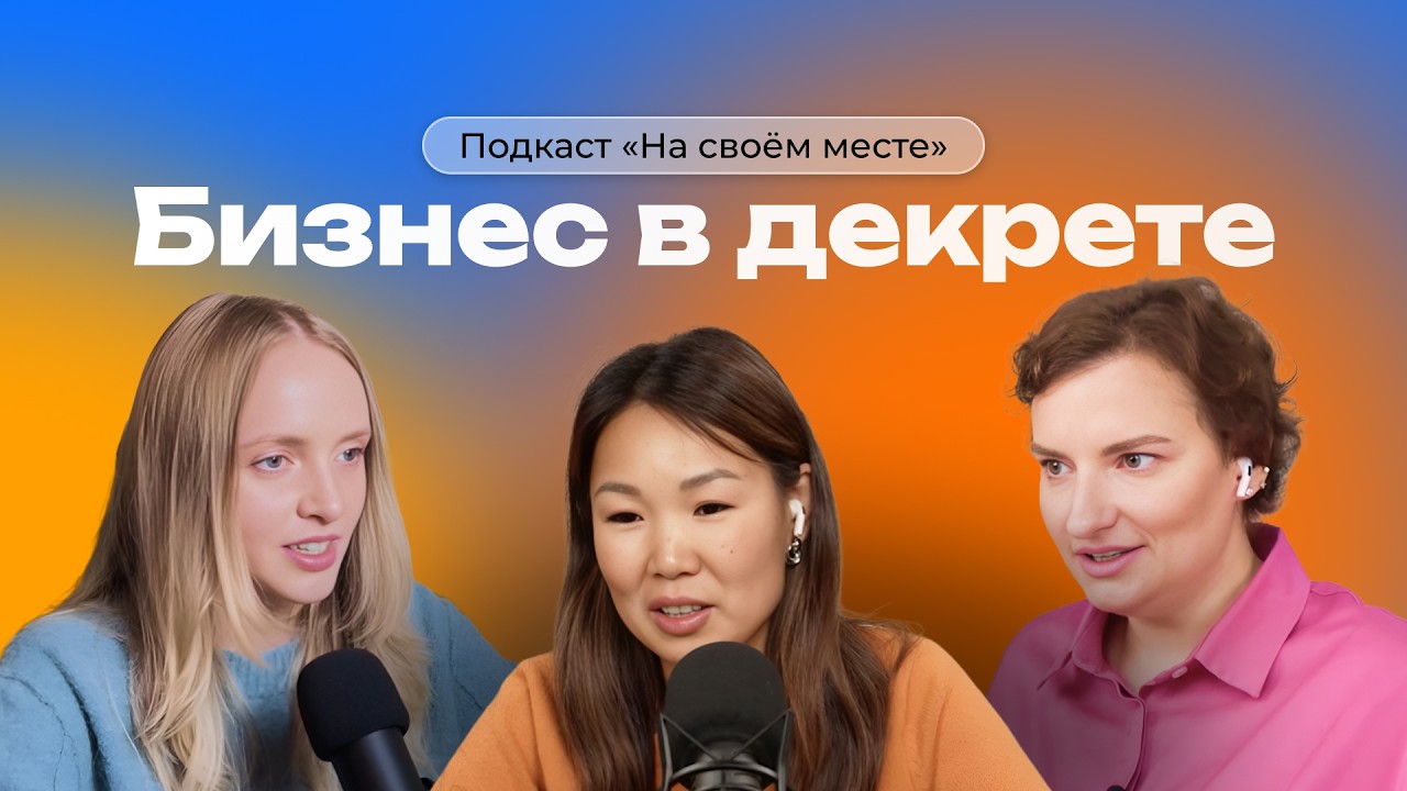 Стала миллионером в декрете через маркетплейсы: гостья Майя Драган