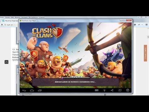 Обзор эмулятора BlueStacks