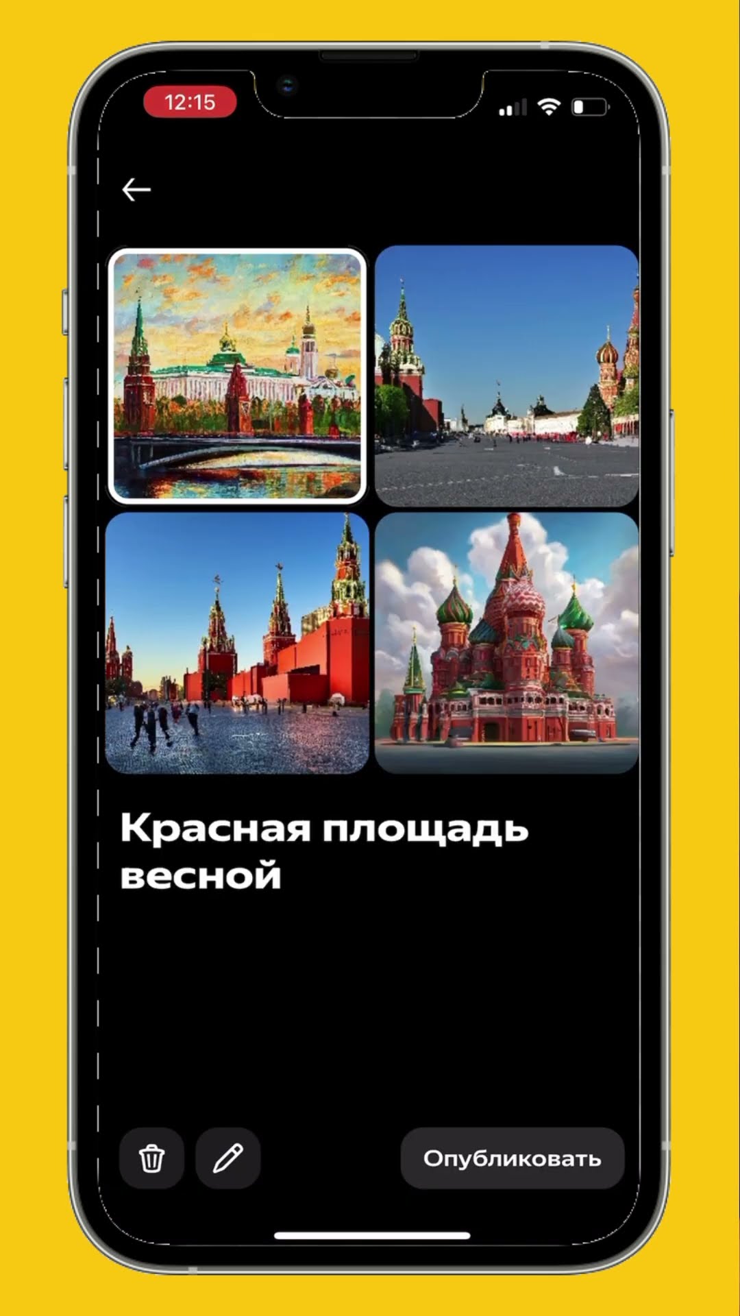 Нейросеть от Яндекс Шедеврум спустя МЕСЯЦ, Отечественный аналог Midjourney и Stable Diffusion