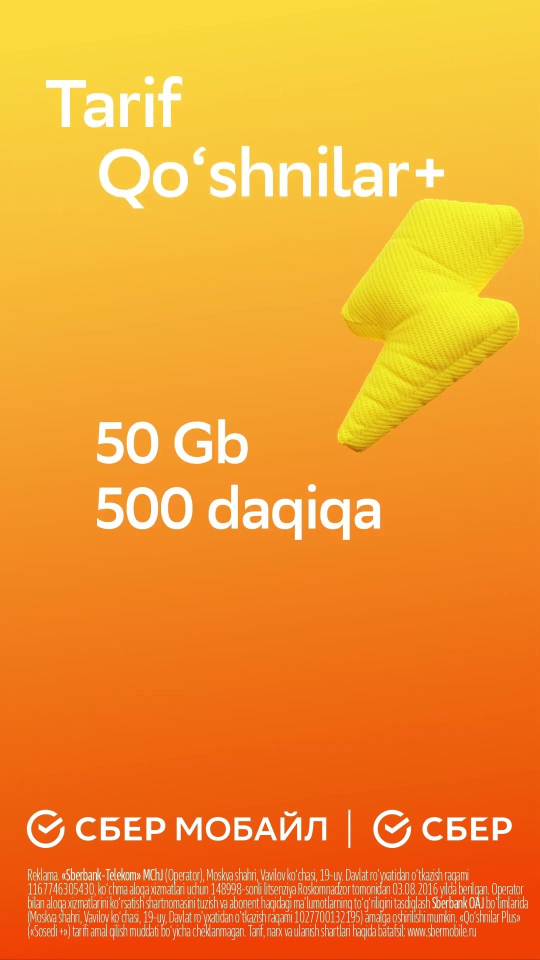 Узбекистан
