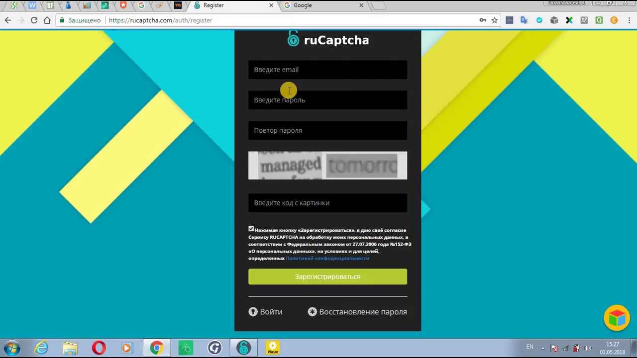 ruCaptcha ОБЗОР РЕГИСТРАЦИЯ