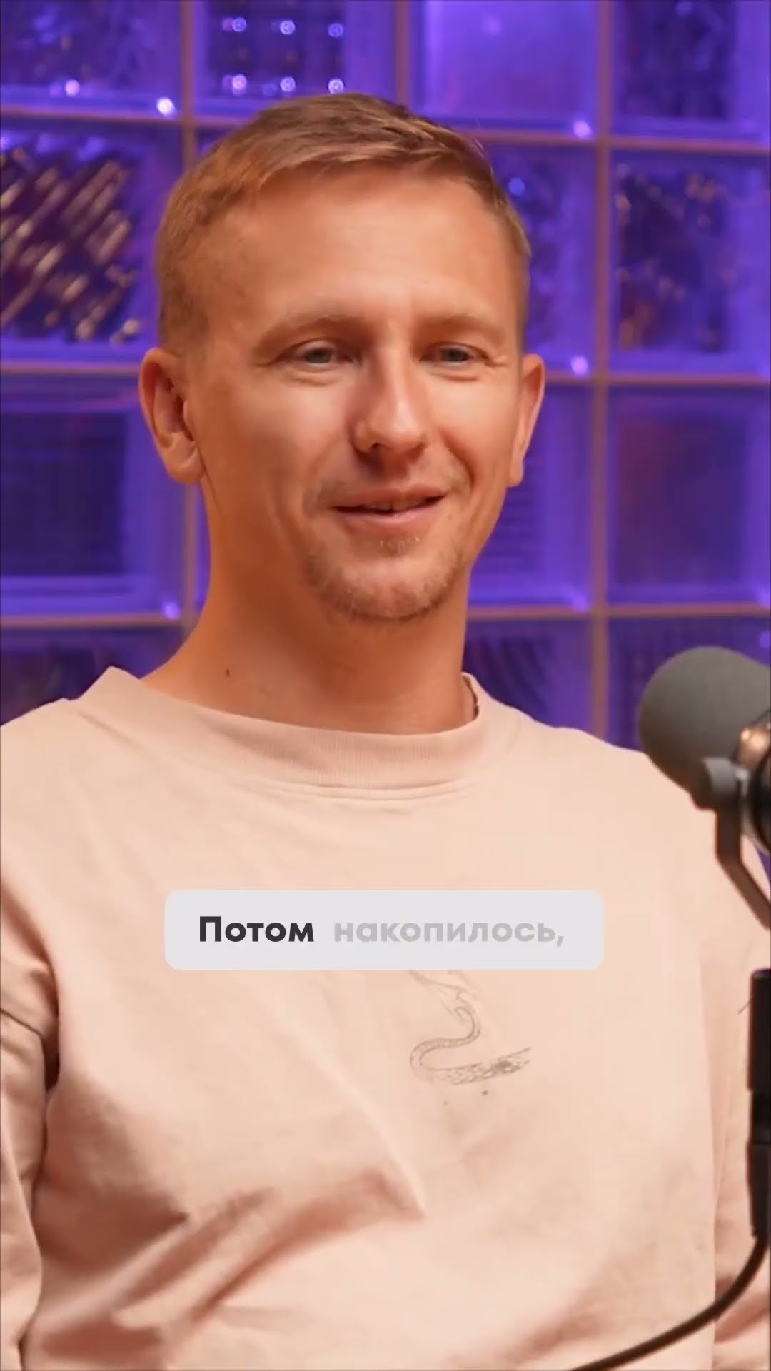 Почему DashaMail — именно Даша?