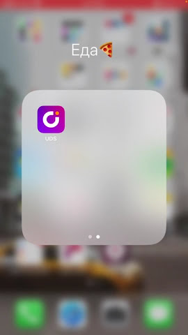Как Заработать в Интернете на Реферальной Ссылке UDS app