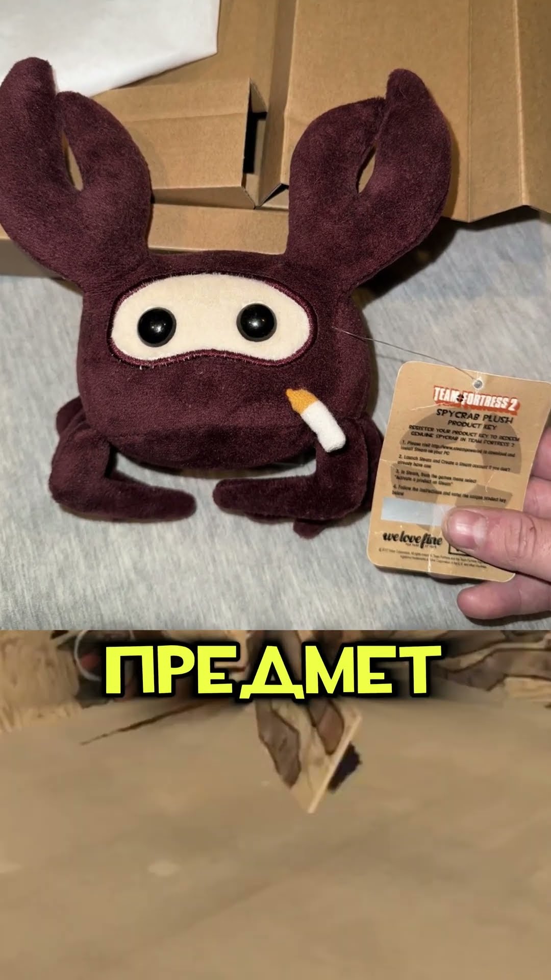 Эта ПЛЮШЕВАЯ ИГРУШКА стоит столько же, сколько автомобиль. #tf2