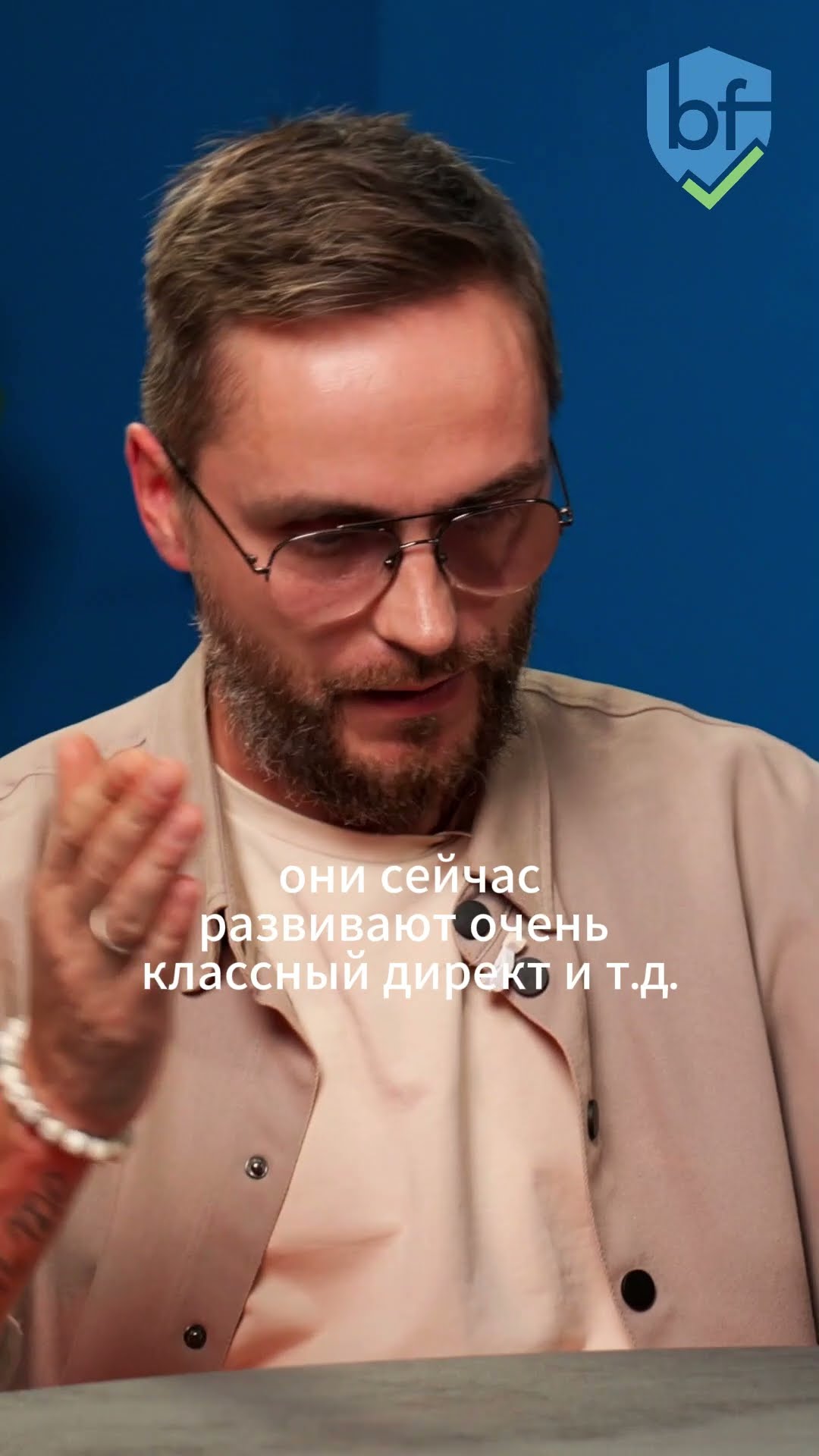Botfaqtor анализирует трафик и блокирует ботов, чтобы вы платили только за целевой трафик.