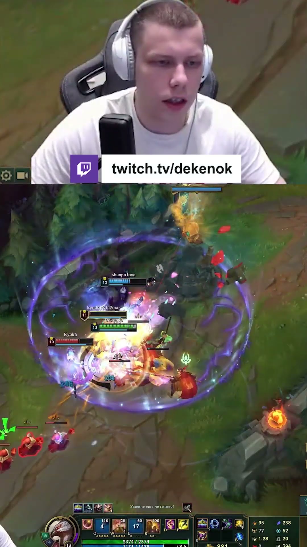 БАЙТ НА УЛЬТ КИНДРЕД!  League of Legends #shorts #leagueoflegends #аутплей  #лигалегенд #outplayed