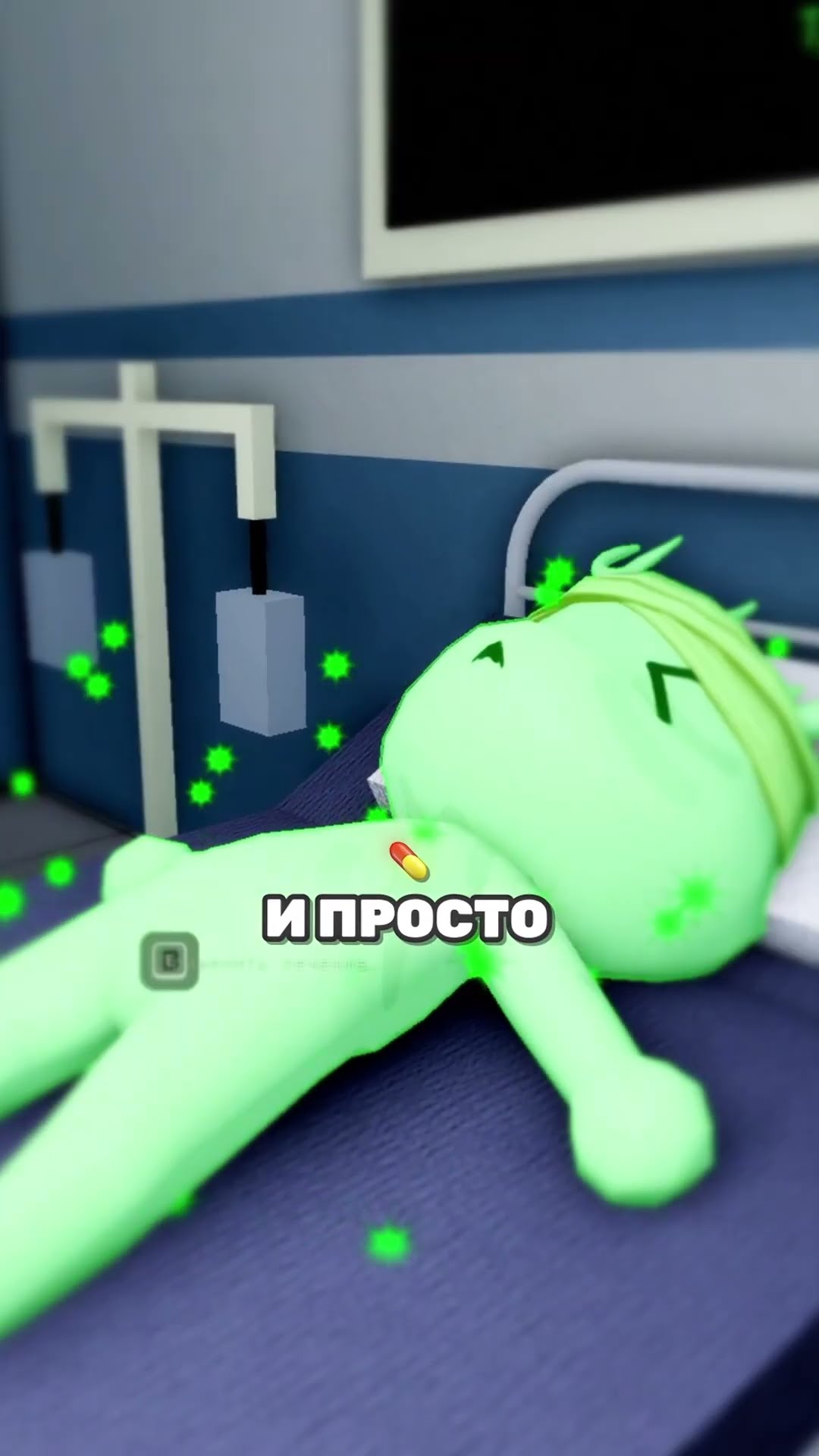 СЕКРЕТНЫЙ ПРЕДМЕТ В ANIMAL HOSPITAL #roblox #playerok
