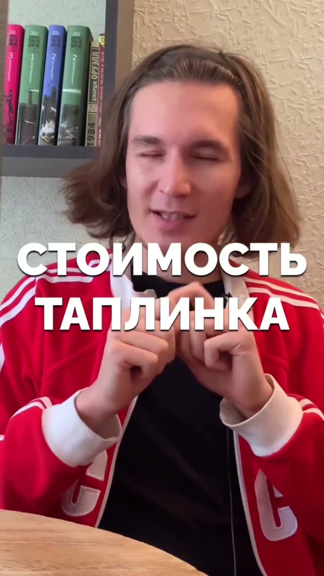 Тильда или таплинк - что выбрать? Tilda | Taplink