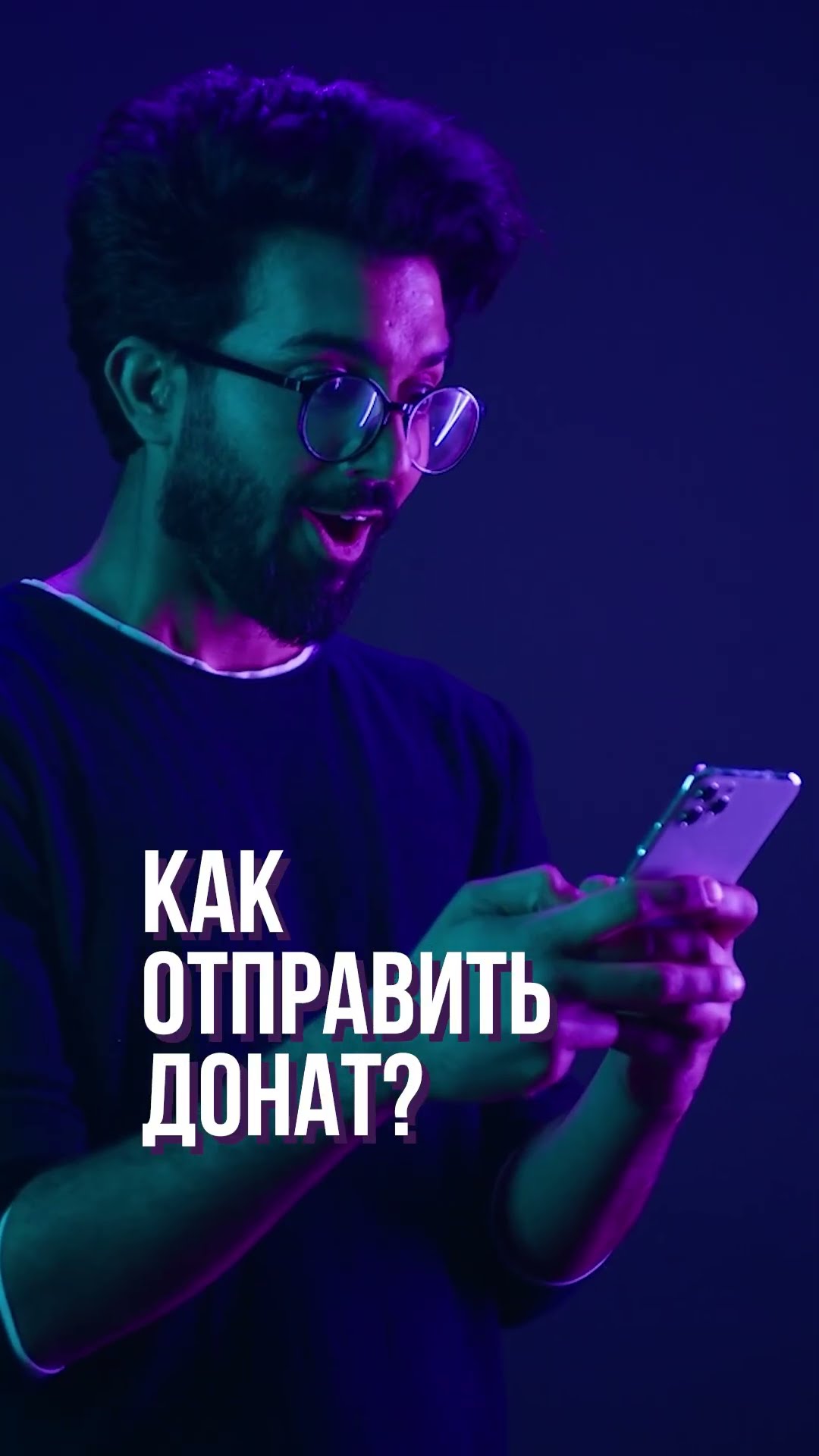 Донаты на Boosty — [ГАЙД]