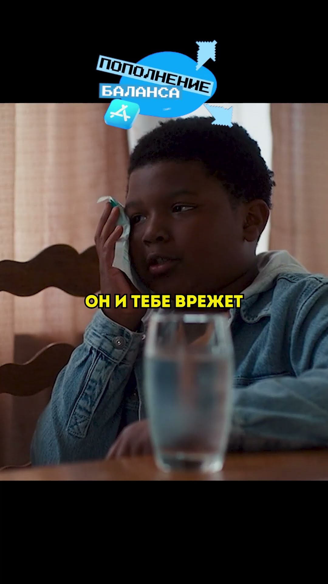 Научил честно зарабатывать деньги 😳 #фильм #сериал #funpay #cliphub
